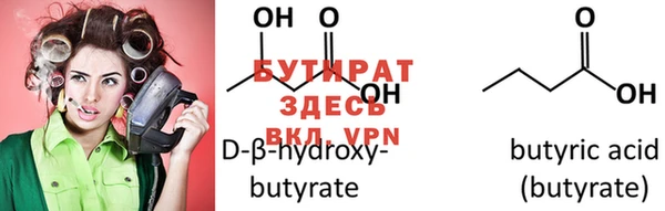 мефедрон Белокуриха